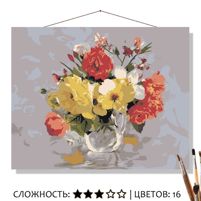 Картина Красочный букет рисование по номерам 50*40см КН50401719 - Киров 