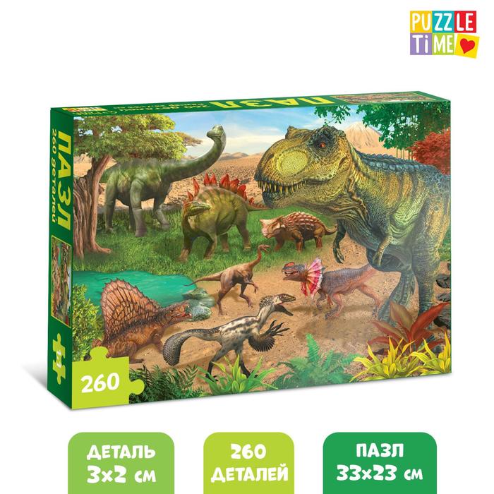 Пазл 260дет 6880847 Эпоха Динозавров - Альметьевск 