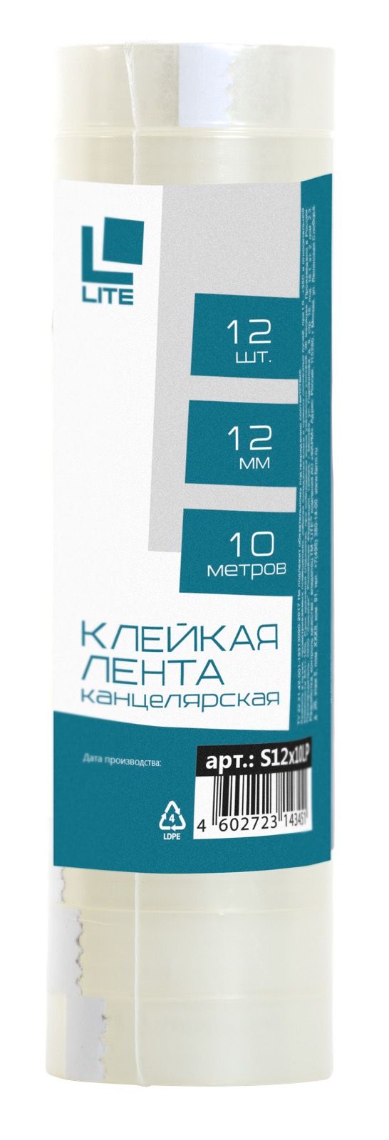 Скотч S12x10LP прозрачный 12мм 10м - Бугульма 