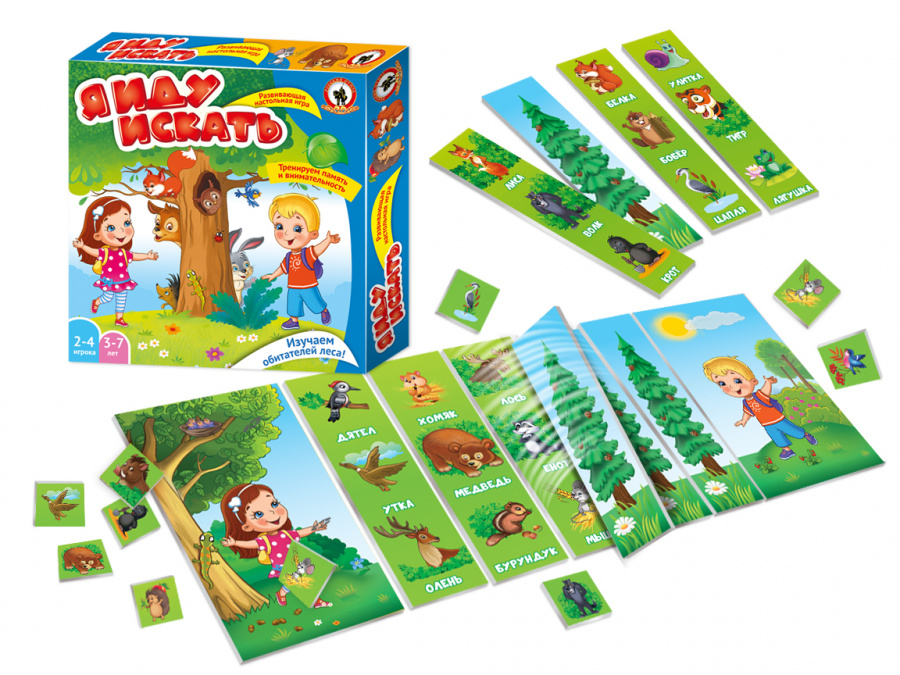 Игра 02055 Я иду искать ТМ Русский стиль - Елабуга 