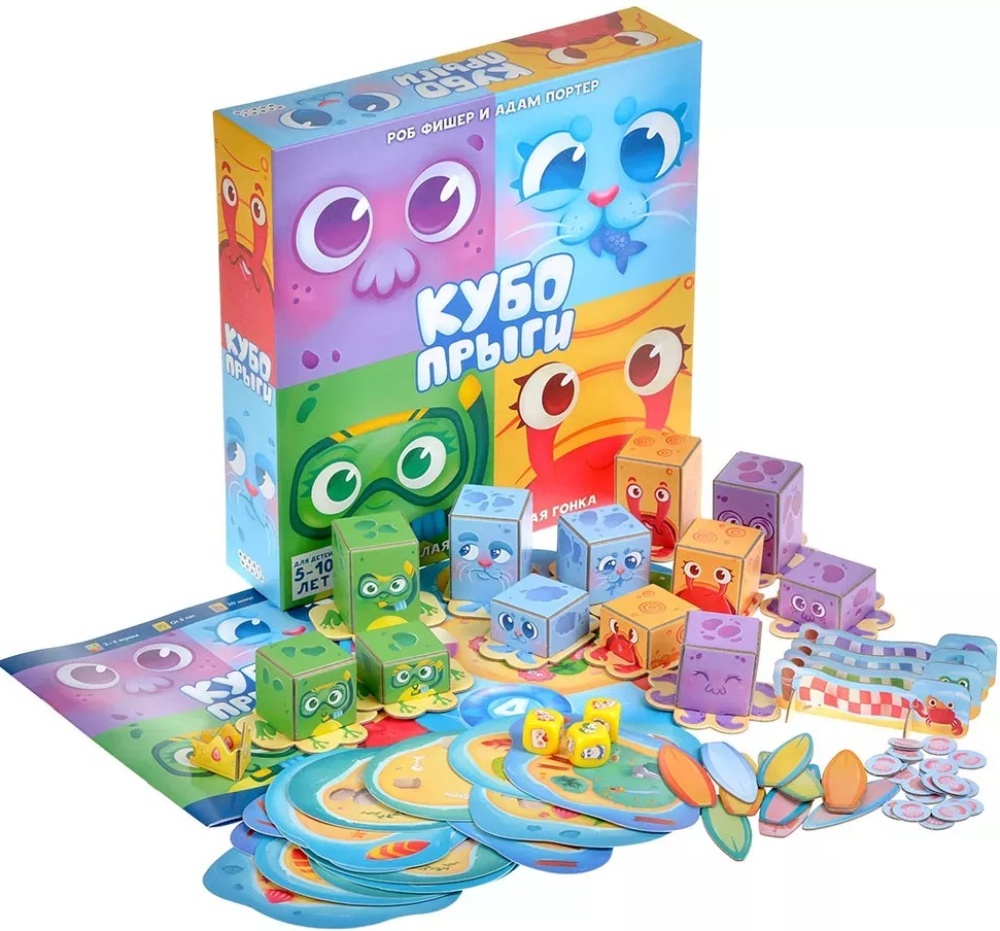 Настольная игра 915764 Кубопрыги - Елабуга 