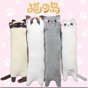 Мягкая игрушка Подушка-обнимашка Котик 04150/80 - Уральск 