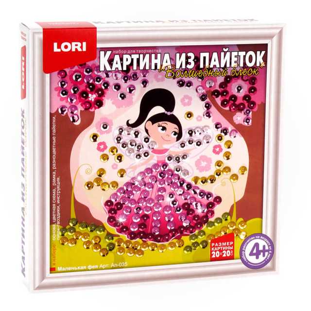 Картина Ап-035 "Маленькая Фея" из пайеток ТМ Лори - Елабуга 
