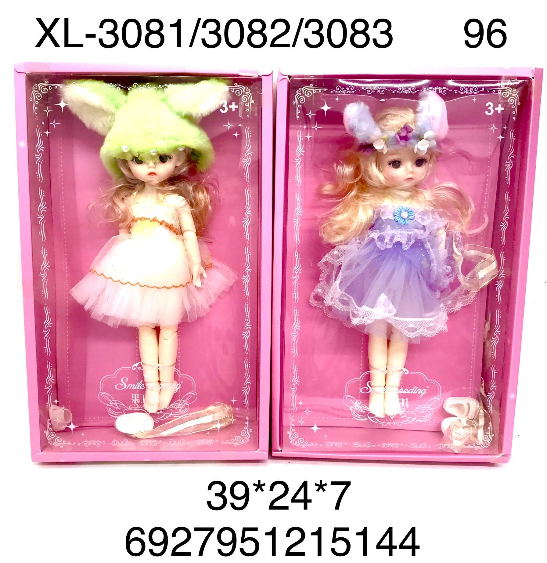Кукла XL-3081/3082/3083 Smile в ассортименте - Елабуга 
