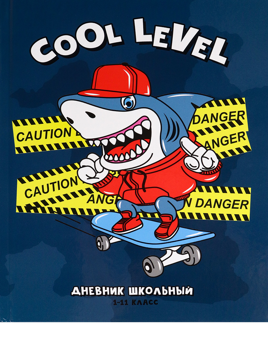 Дневник школьный Д40-9962 Акула-скейтер 1-4кл 48л Проф-пресс - Бугульма 