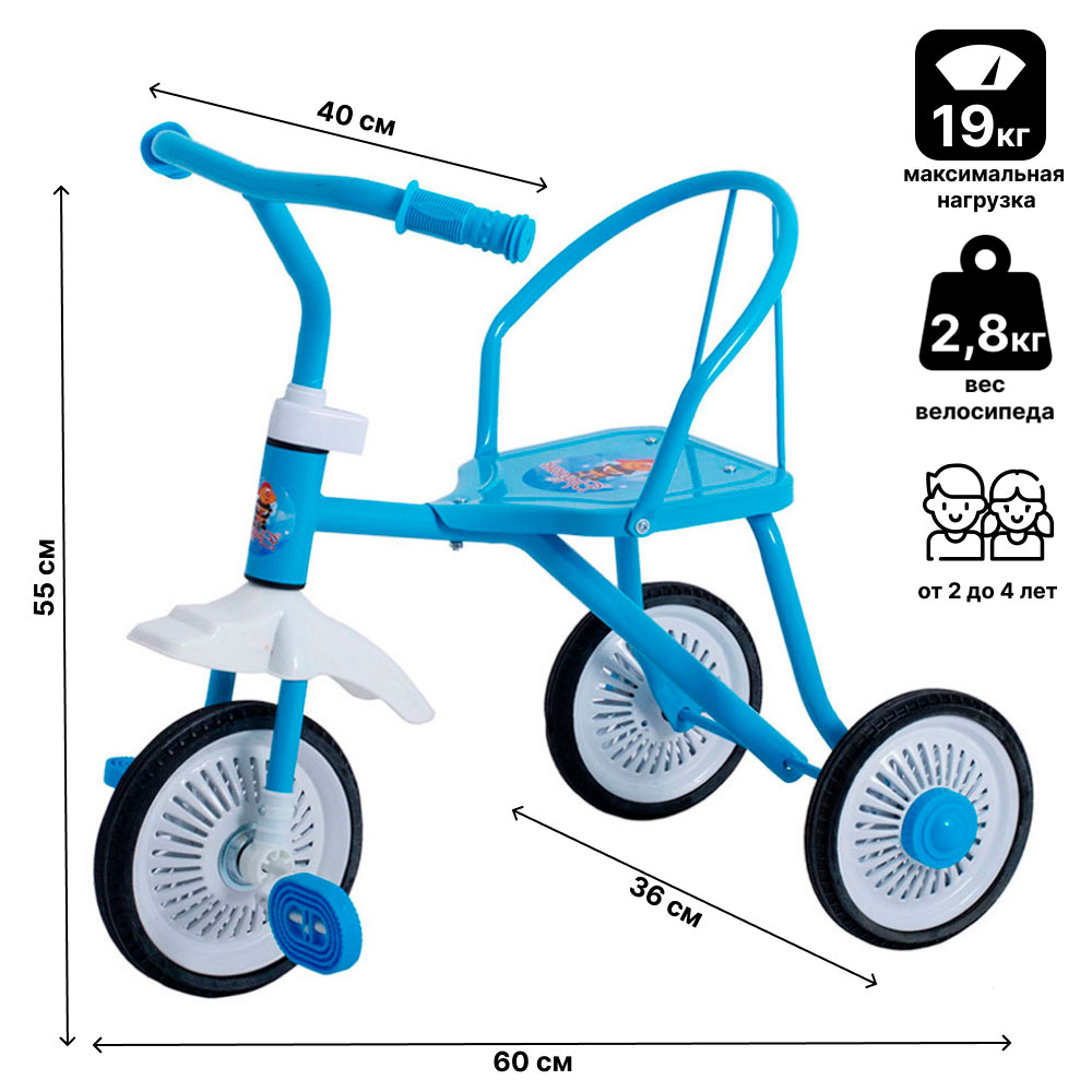 Велосипед 601-4 Дружик 3-х колесный голубой - Оренбург 