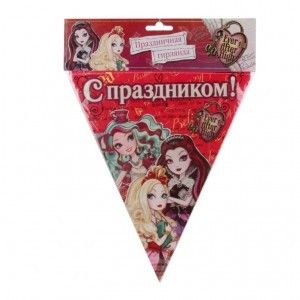 Гирлянда-флаг G-EAH-FL-01 "EVER AFTER HIGH" 300см 187837 - Челябинск 