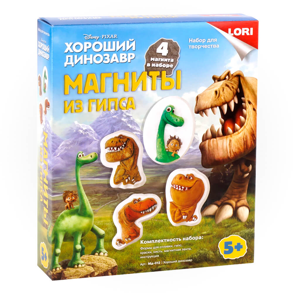 Магниты из гипса МД-012 "Дисней Хороший динозавр" лори - Волгоград 