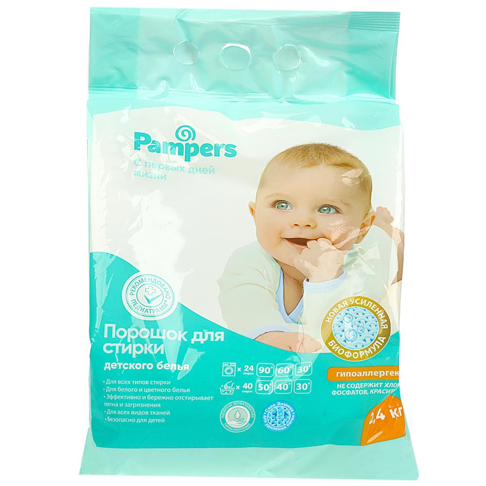 Порошок для стирки детского белья ВН97257РМ Pampers 2,4кг Заботливая мама - Йошкар-Ола 