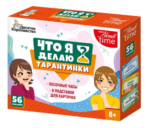 Игра 04769 Тарантинки Что я делаю? ТМ Десятое Королевство - Челябинск 