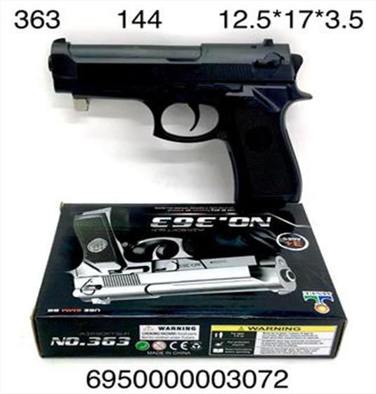 Пистолет 363 с лазером в коробке - Екатеринбург 