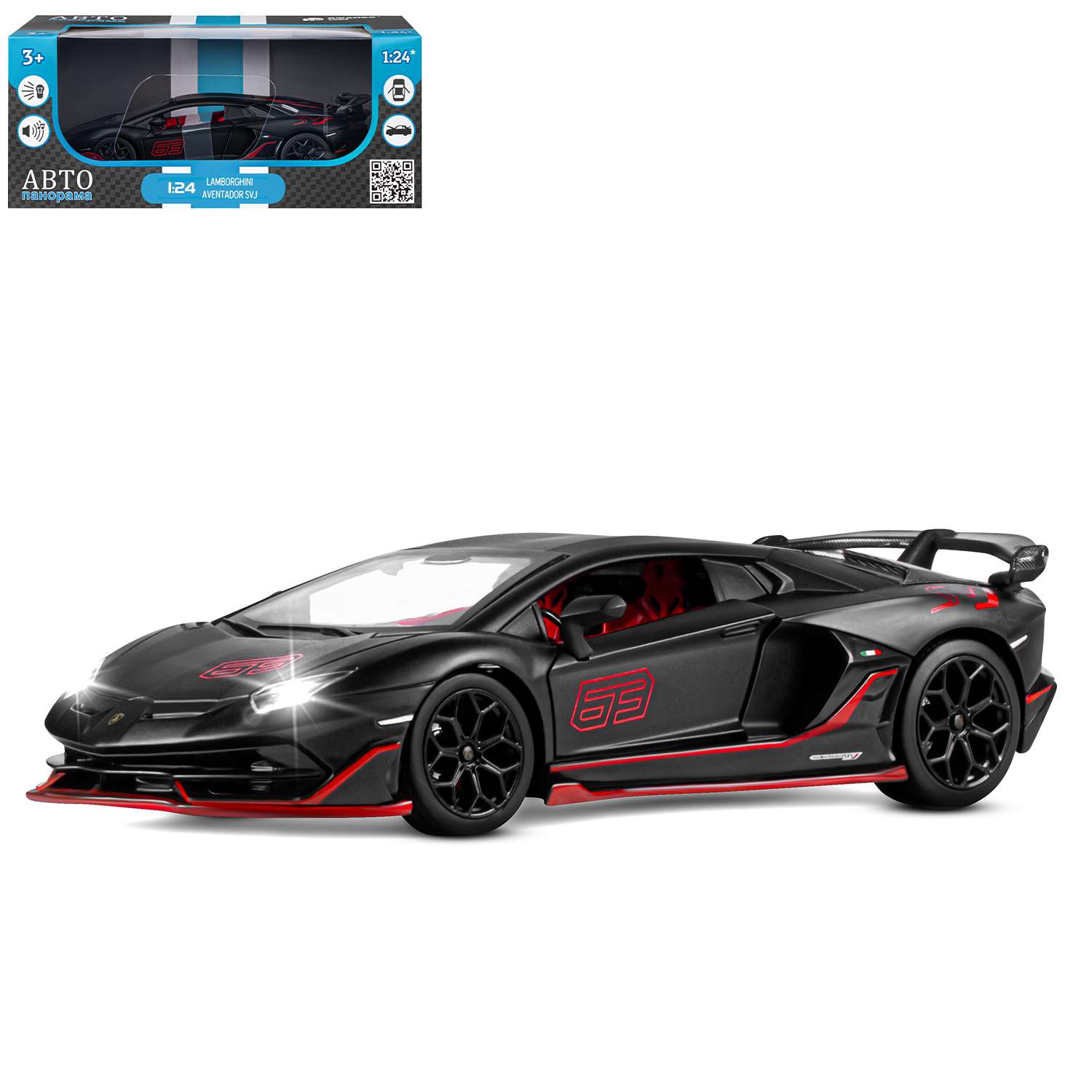 Машина JB1251511 Lamborghini SVJ черный свет, звук металл 1:24 ТМ Автопанорама - Заинск 