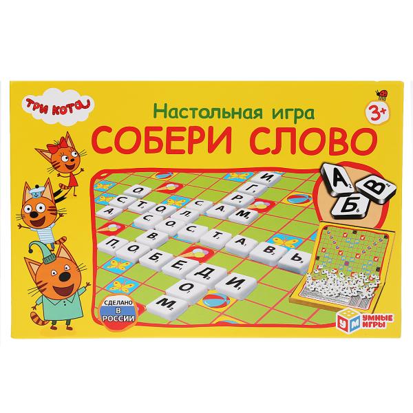 Игра 93853 Словодел "Собери слово" Три Кота ТМ Умные Игры