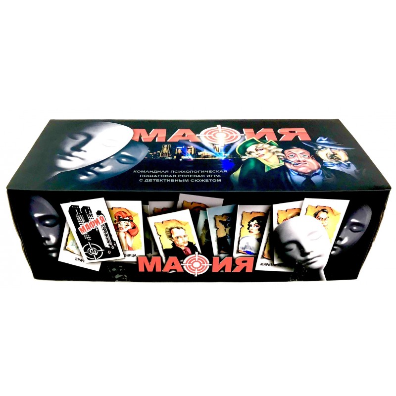 Игра 0134R-63 Мафия в коробке - Елабуга 