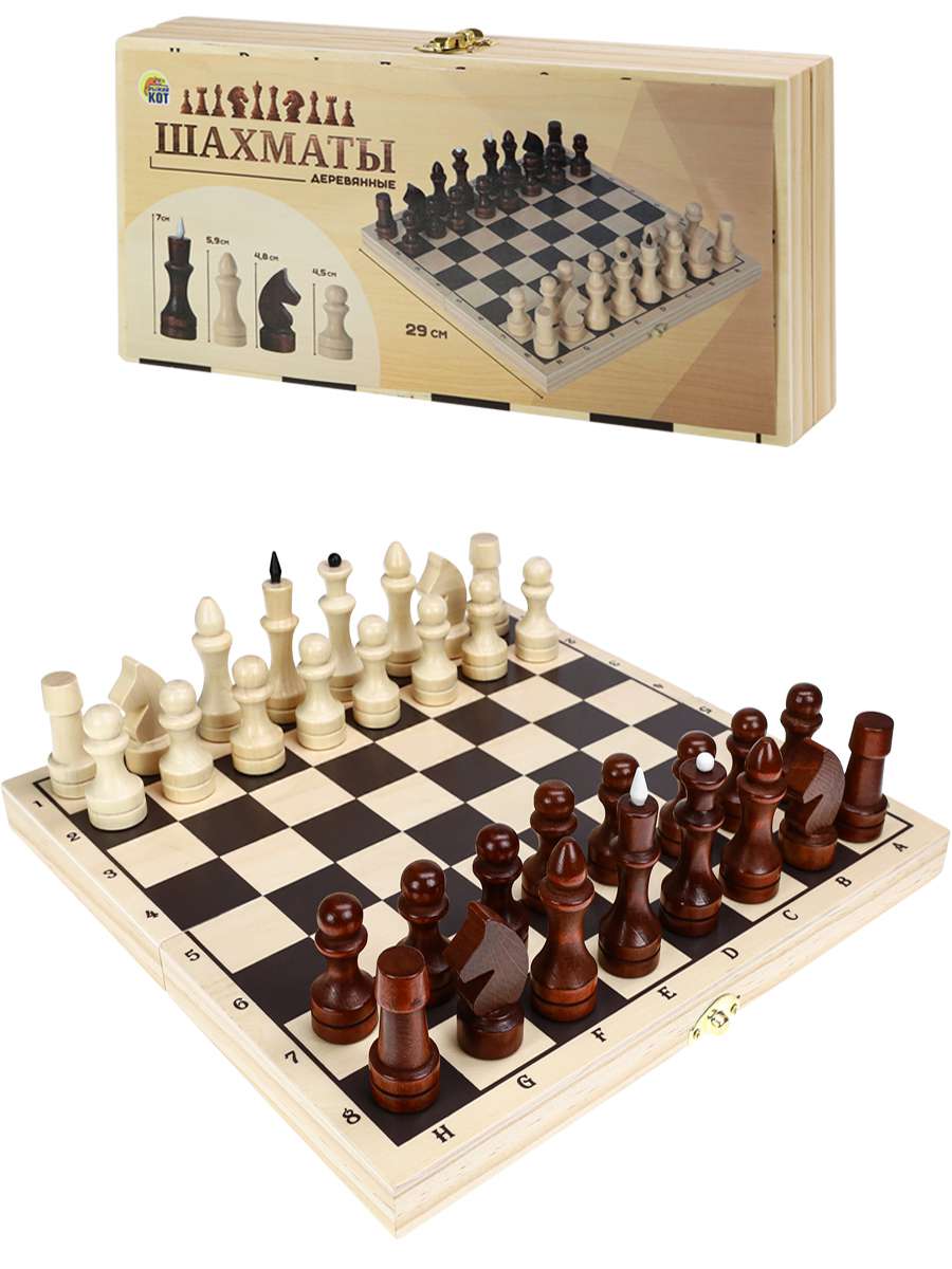 Шахматы ИН-7520 обиходные с доской лакированные 290*145мм Рыжий Кот - Ульяновск 