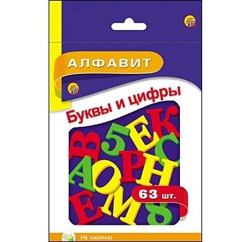 Алфавит ам-0685 Буквы и цифры в коробке 63шт Рыжий кот - Саранск 