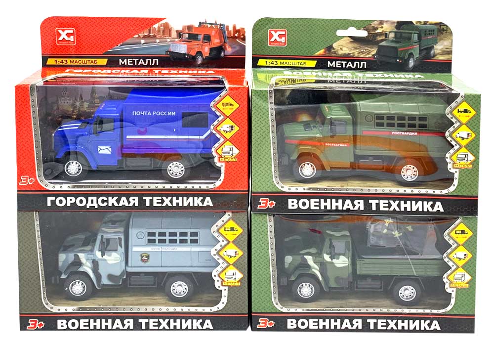 Машина 5422516 Городская и военная техника микс металл в коробке - Томск 