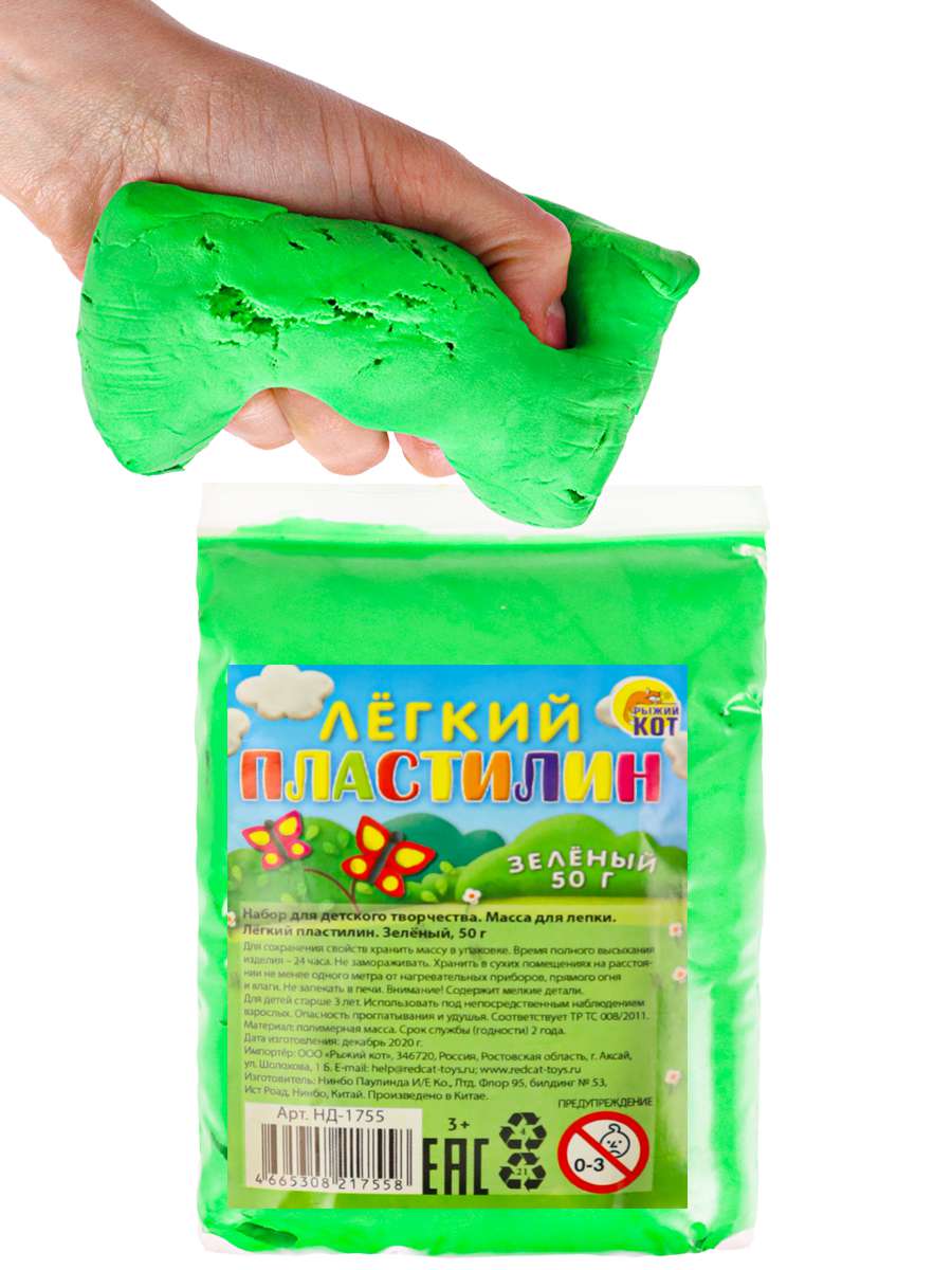 Масса для лепки НД-1755 Легкий пластилин 50гр зеленый Рыжий Кот - Заинск 