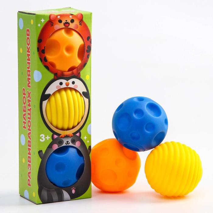 Подарочный набор массажных развивающих мячиков 6579826 «Малыши-кругляши» 3 шт - Нижнекамск 