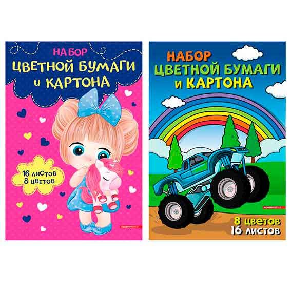 Бумага и картон цветной 8цв 16л А4 13766/2-EAC Девочка, машинка - Тамбов 