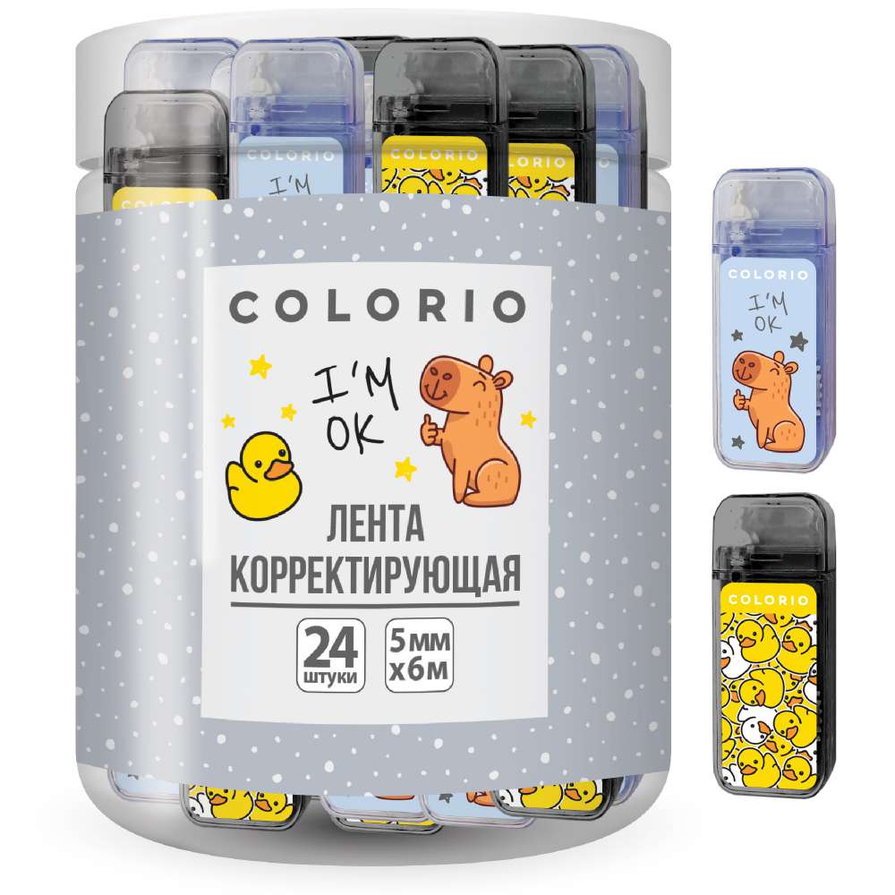 Лента корректирующая COLB-US3-6CT-PVC20 размер 5мм х 6м Colorio - Бугульма 