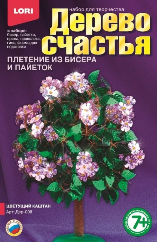 Дерево счастья дер-008 "Цветущий каштан" 163182 лори Р - Ульяновск 