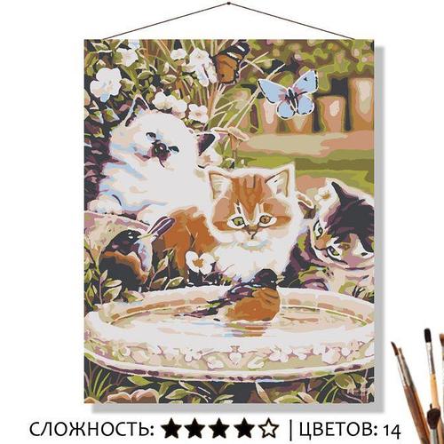 Картина Три котенка рисование по номерам 50*40см КН5040412 - Ижевск 