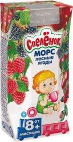 Морс 200 лесные ягоды 8+ 2402191 Спеленок - Томск 