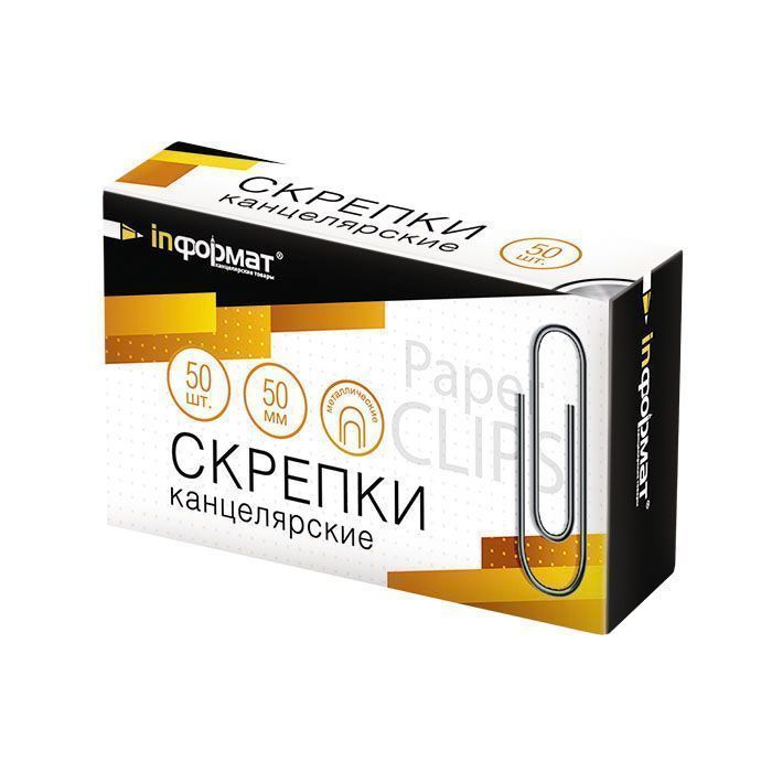 Скрепки PCM50-50 серебро металл 50шт 50мм