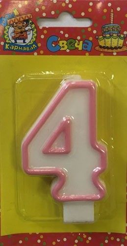 Свеча С-1188 для торта Цифра "4" с розовой окантовкой