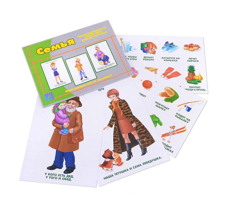 Игра Д-408 Семья Киров - Бугульма 