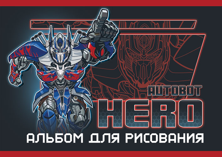 Альбом для рисования TR203 20л А5 УФ двойной Transformers - Омск 