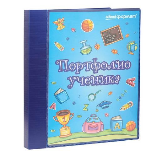 Папка-портфолио ПРУ-С син 20 файлов 2 кольца - Йошкар-Ола 
