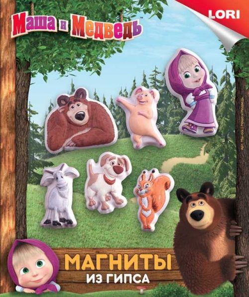 Магниты Мш-001 из гипса "Маша и Медведь" Лори - Саранск 