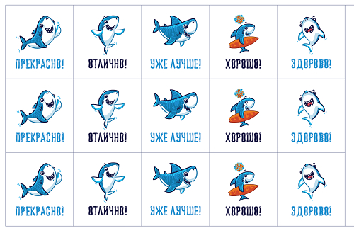 Наклейки НИ-1158 Акулы Миленд - Заинск 