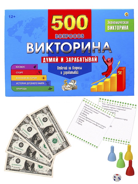 Викторина ИН-4927 Думай и зарабатывай 500 вопросов Рыжий кот - Казань 