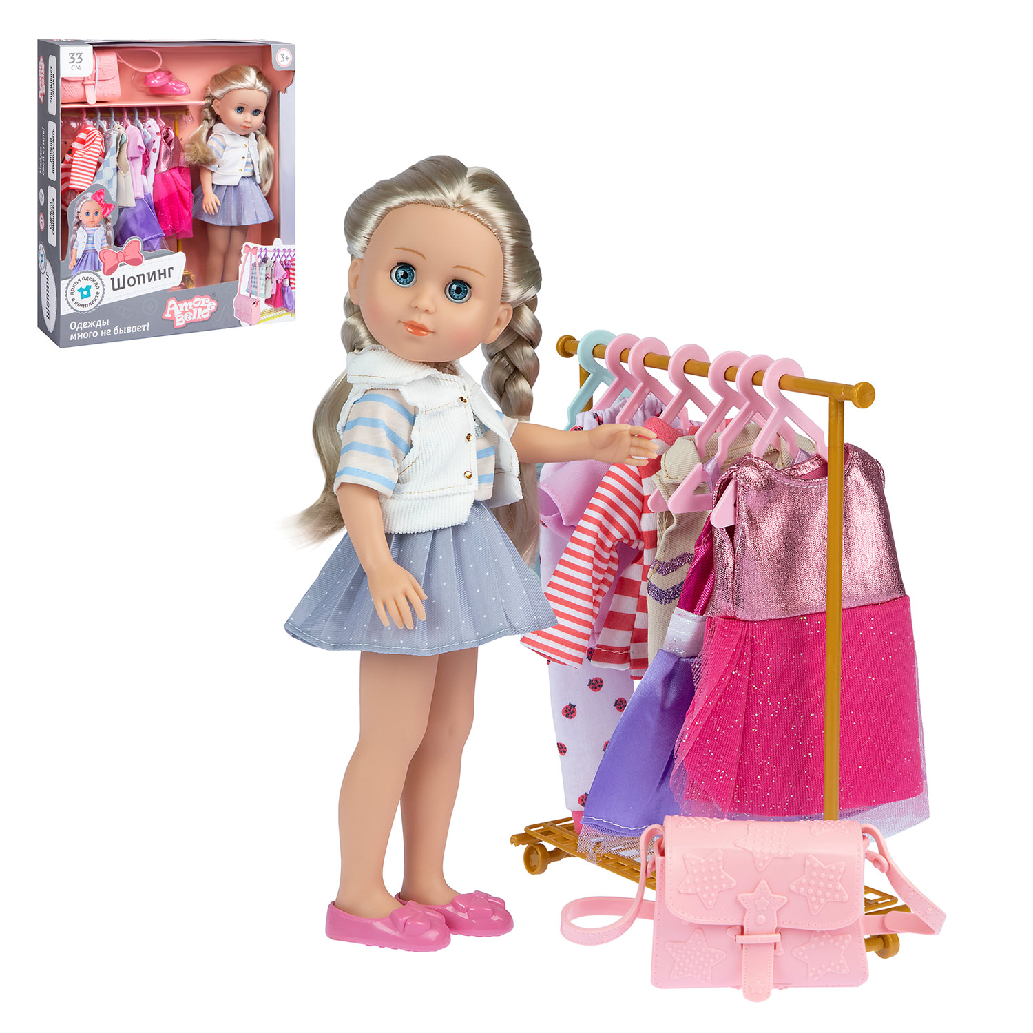 Кукла JB0211478 Шопинг с одеждой и аксессуарами ТМ Amore Bello - Магнитогорск 