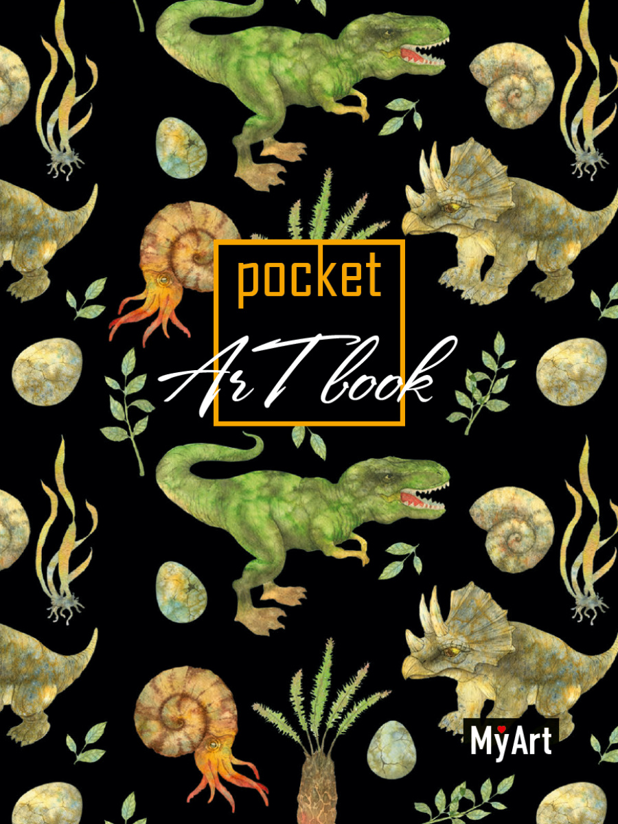 Блокнот 72071-7 Динозвры MyArt Pocket ArtBook Проф-Пресс - Нижнекамск 