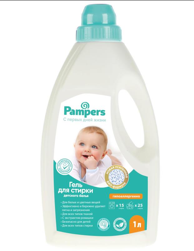 Порошок для стирки детского белья BH097279PM Pampers 1л Заботливая мама - Екатеринбург 