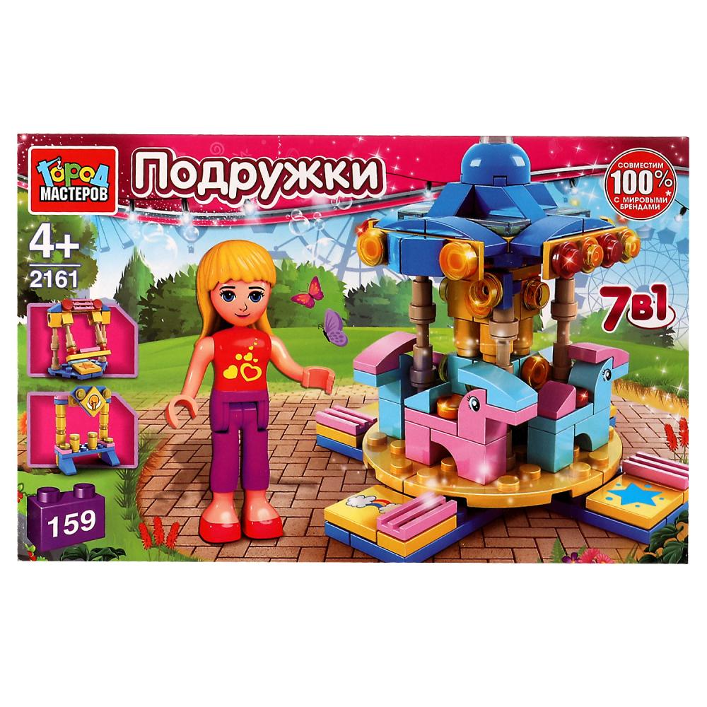 Конструктор 2161-LB Карусель 7в1 159 деталей ТМ Город Мастеров 324501 - Пермь 