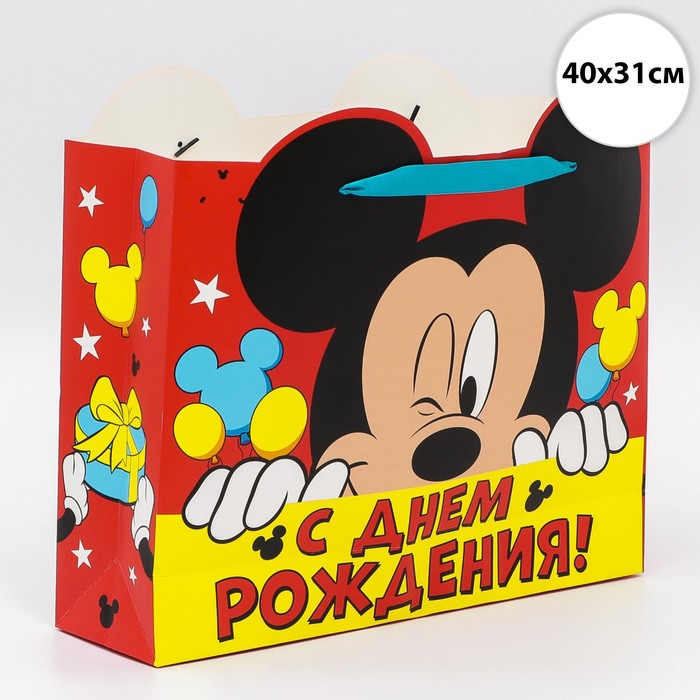 Пакет подарочный 7153518 С Днем Рождения! Микки Маус 40*31*11,5см - Бугульма 
