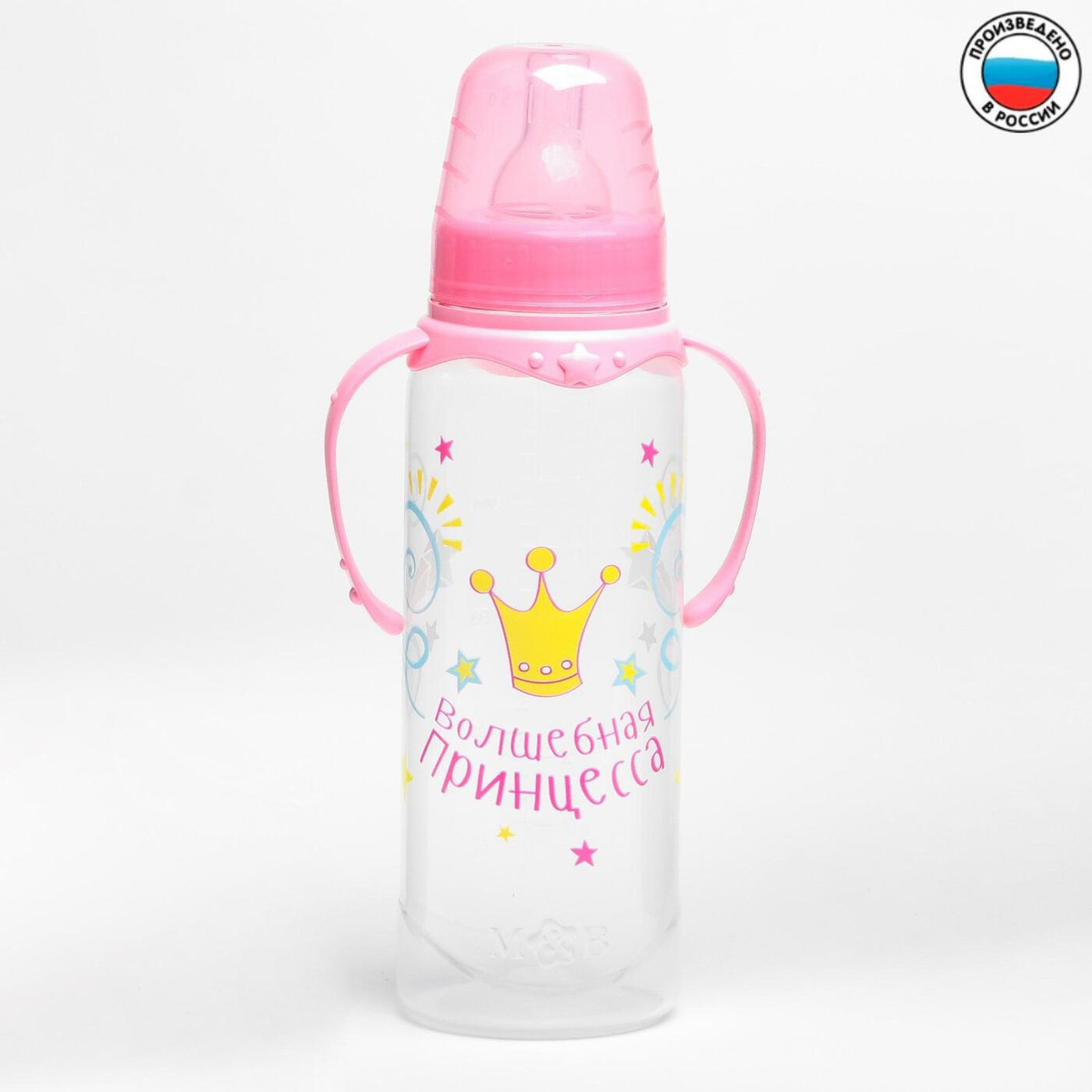 Бутылочка 2969814 Принцесса 250мл с ручками цвет: розовый - Ульяновск 