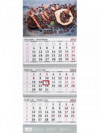 Календарь настенный квартальный 2024г Кофе и корица КК-4105 Проф-пресс - Уфа 