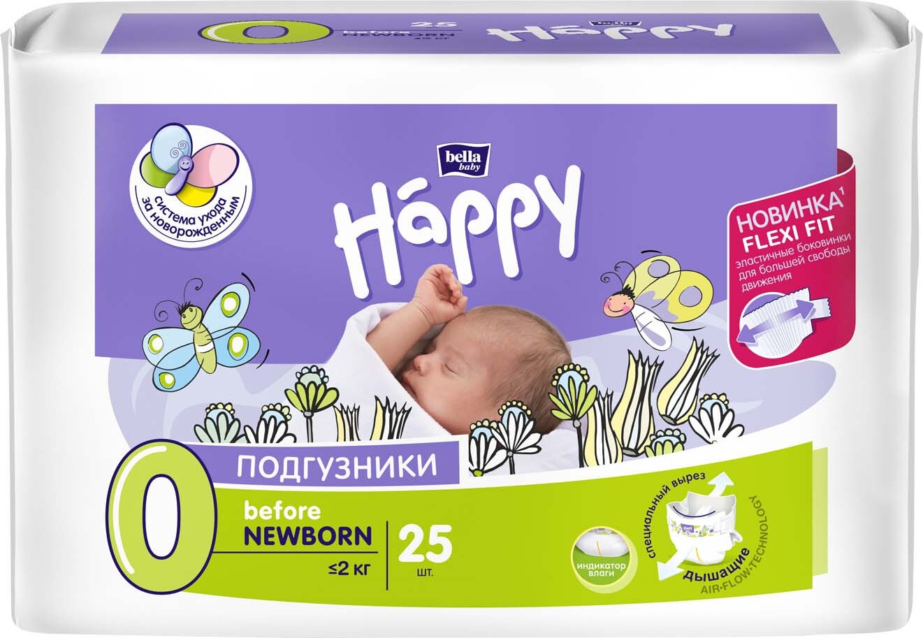 Подгузники гигиенические для детей bella baby Happy before NEWBORN по 25шт  BB-054-BF25-004 - Альметьевск 