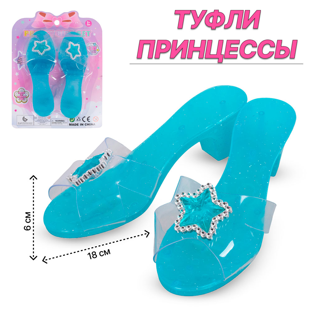 Набор Модница 830-3 на боистере - Йошкар-Ола 