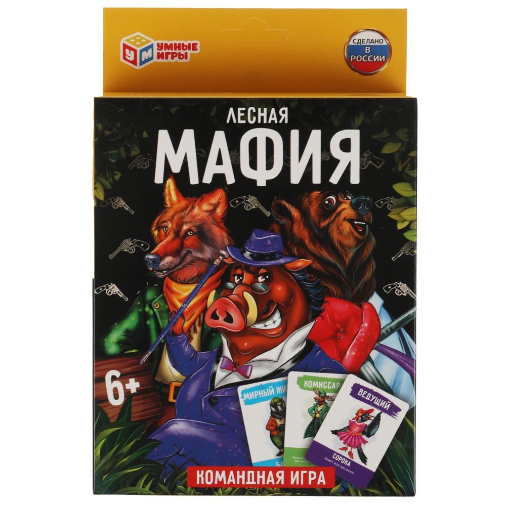 Игра карточная 21635 Лесная мафия 18 карточек ТМ Умные игры - Санкт-Петербург 