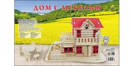 Сборная модель МД-5267 "Дом с мебелью" Рыжий кот - Томск 