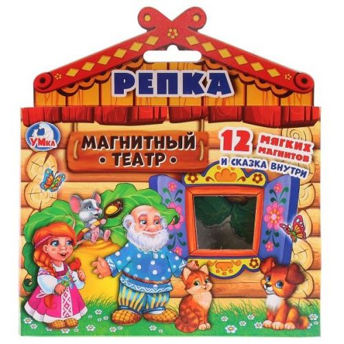Театр кукольный 46316 "Репка" магнитный Умка в коробке 251390 - Санкт-Петербург 