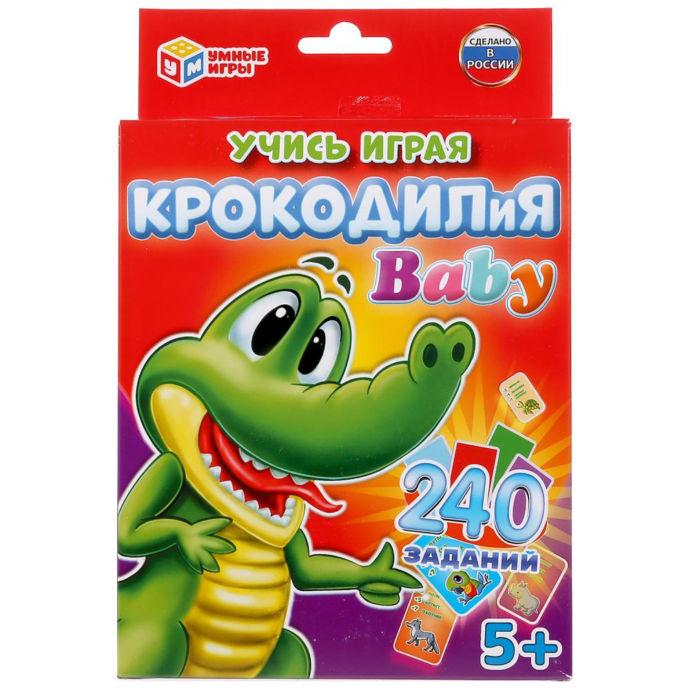 Карточки развивающие 20092 Крокодилия BABY 80шт в коробке ТМ Умка - Пермь 