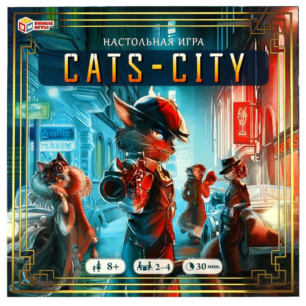 Настольная игра 74280 Cats-city в коробке ТМ Умные игры 328968 - Саратов 